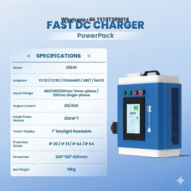 Portable Dc Fast Charger 20Kw Ccs2 - เครื่องชาร์จรถยนต์ไฟฟ้าแบบพกพาสำหรับใช้ในบ้าน OEM 20kW ระดับ 3 รองรับ