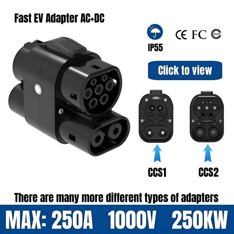 Ccs2 To Ccs1 Fast Charge Adapter 250Kw - อะแดปเตอร์ชาร์จรถยนต์ไฟฟ้า 250A 250KW มีหลายรุ่นให้เลือก DC+AC สำหรับอะแดปเตอร์ชาร์จเทสลา