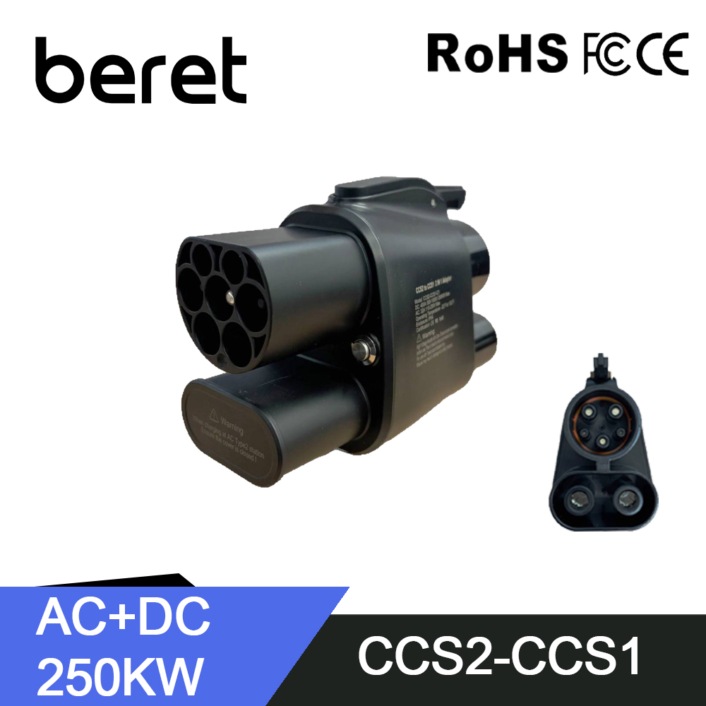 BERET CCS2 to CCS1 อะแดปเตอร์จ - Ccs2 To Ccs1 Fast Charge Adapter 250Kw บทวิจารณ์และราคา